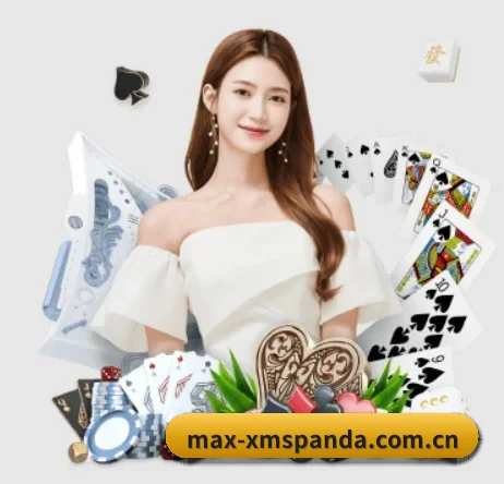 max-xmspanda.com.cn APP